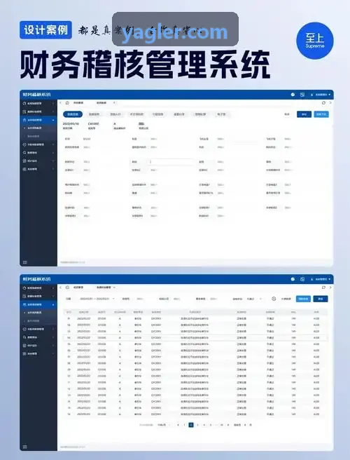 支线中型载重J9电子整机外观